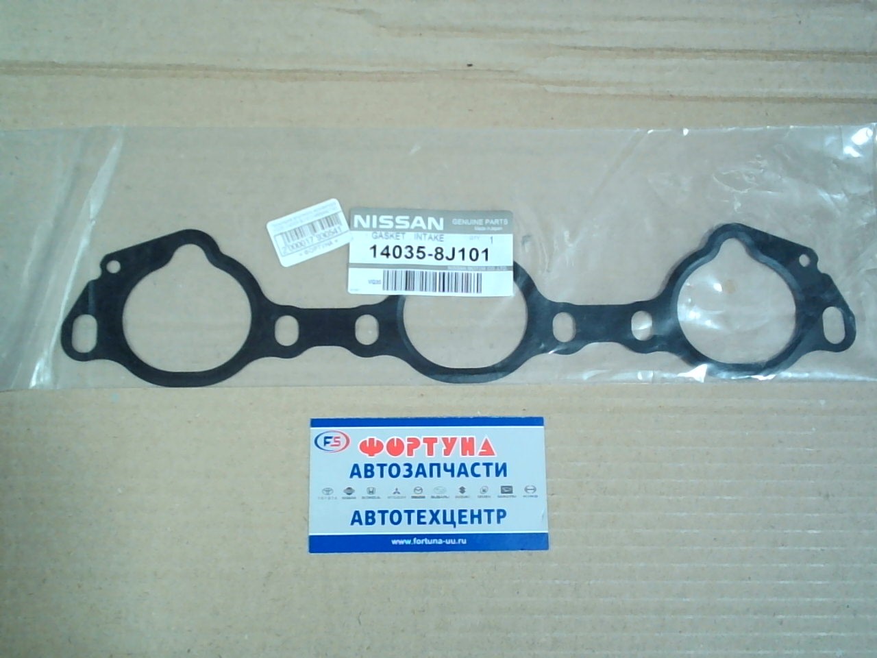 Прокладка впускного коллектора VQ35 [14035-8J101] NISSAN(TW) /metal/ на  