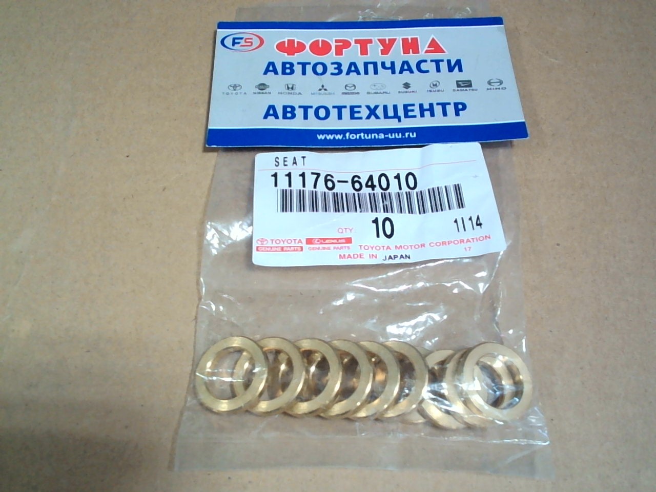 Кольца под форсунки Шайба 11176-64010 TOYOTA /2CT, 3CT, 2L, 2LT, 3L, 5L/(Цена за 1шт.) на Кольца под форсунки Шайба 11176-64010 TOYOTA /2CT, 3CT, 2L, 2LT, 3L, 5L/(Цена за 1шт.) на