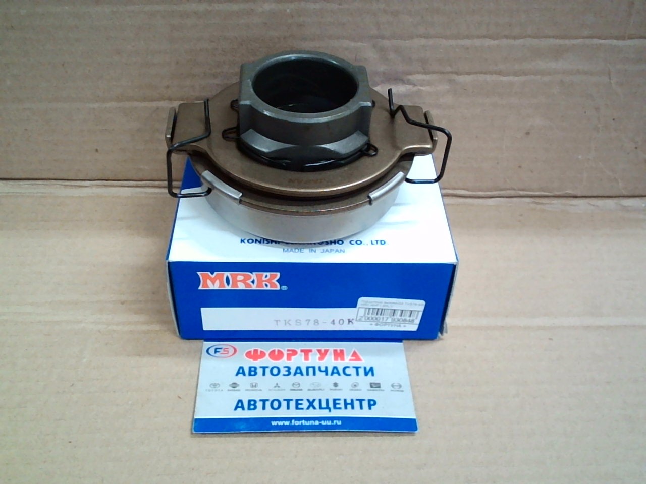 Подшипник выжимной TKS78-40K MRK /4HF1, 4HL1/ на  