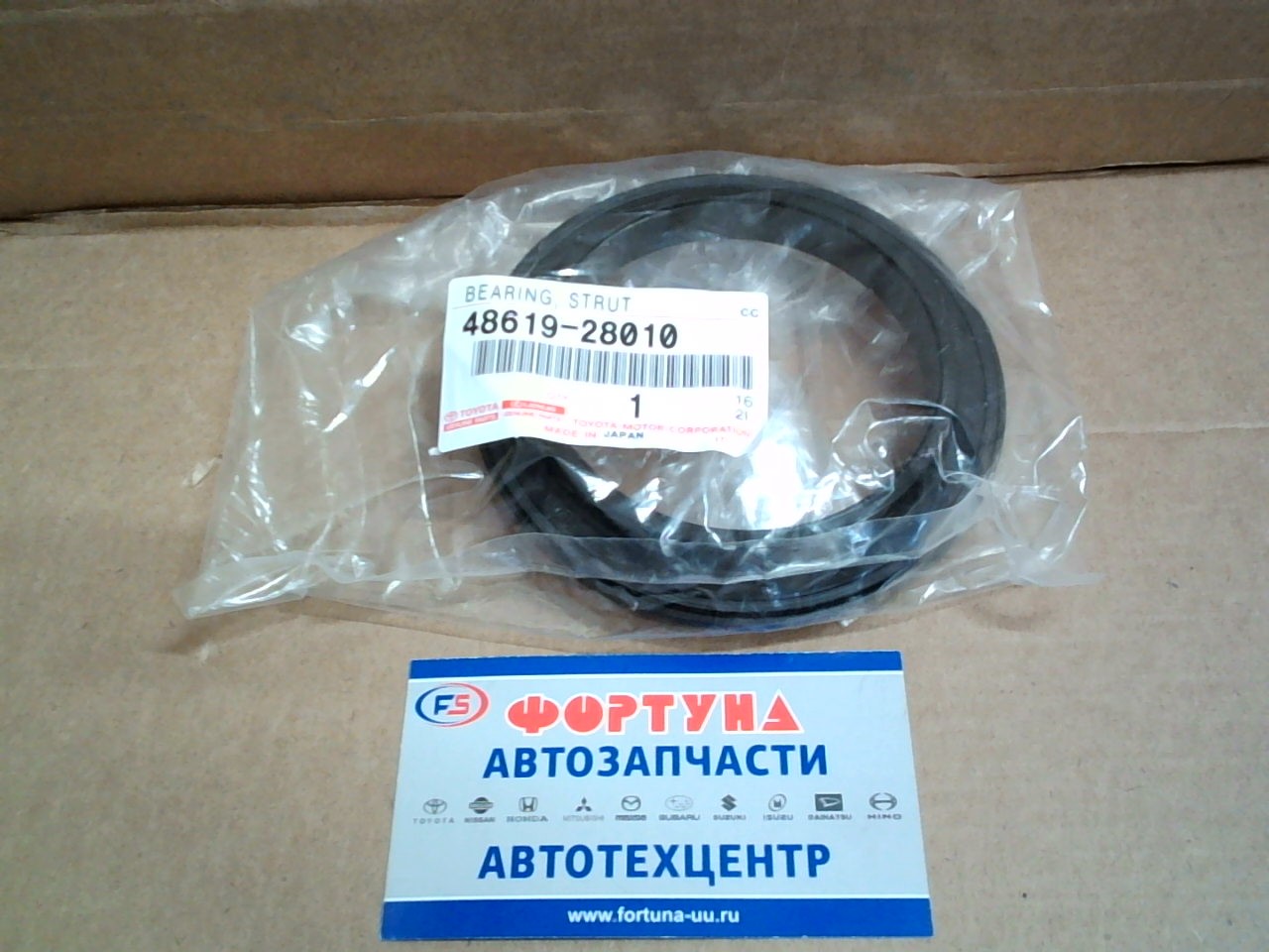 Подшипник амортизатора 48619-28010 TOYOTA /ALPHARD, VELLFIRE, NOAH, VOXY, PRIUS, RAV4, SAI, WISH/ на Подшипник амортизатора 48619-28010 TOYOTA /ALPHARD, VELLFIRE, NOAH, VOXY, PRIUS, RAV4, SAI, WISH/ на