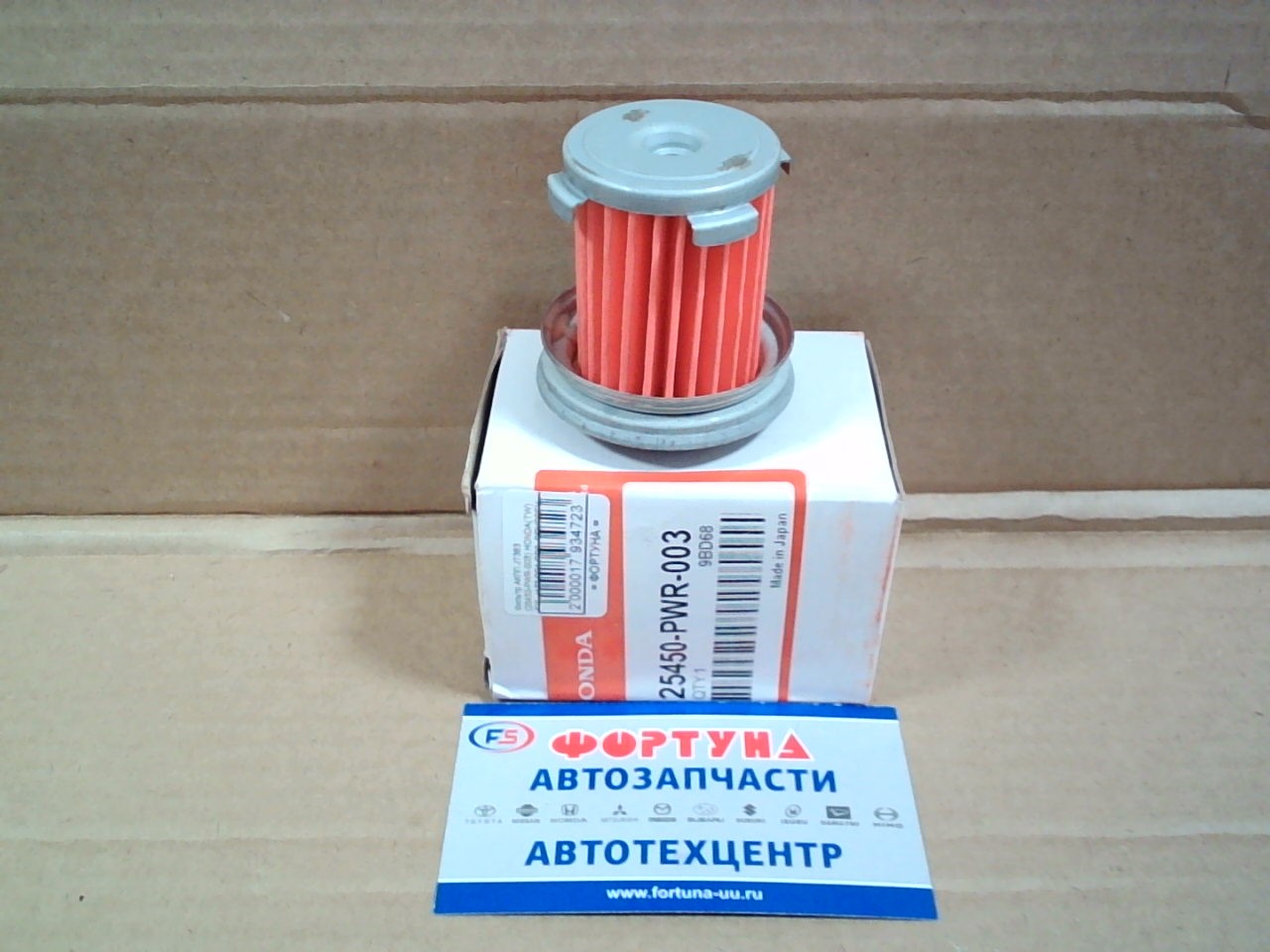 Фильтр АКПП JT383 (25450-PWR-003) HONDA(TW) /FIT, JAZZ GD1, GD2, ODYSSEY RB1, RB2, N-BOX JH1/ на Фильтр АКПП JT383 (25450-PWR-003) HONDA(TW) /FIT, JAZZ GD1, GD2, ODYSSEY RB1, RB2, N-BOX JH1/ на