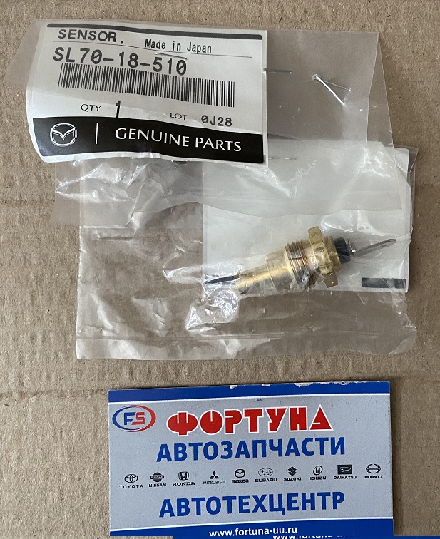 Провода RC-TE43 (90919-22302/90919-22370) (3S, 5S) TW (4провода) на Провода RC-TE43 (90919-22302/90919-22370) (3S, 5S) TW (4провода) на