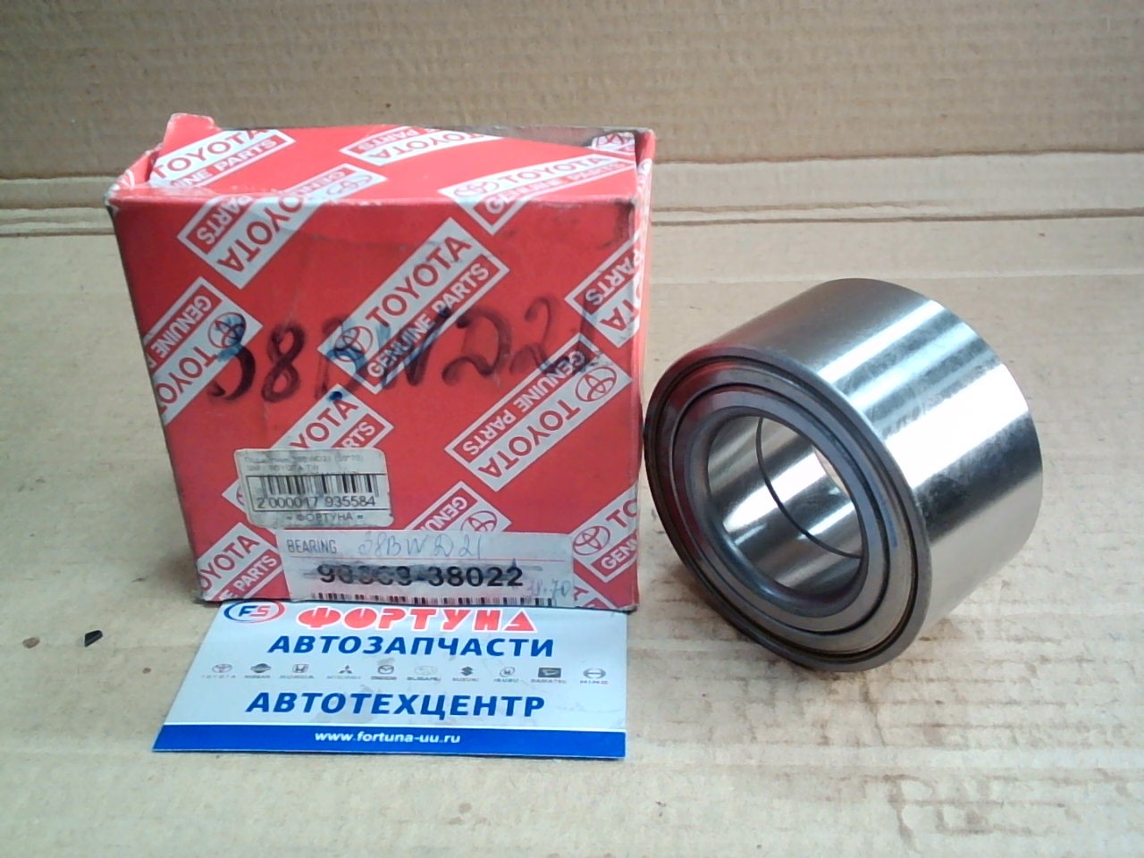 Подшипник 38BWD21 (38*70) SKF/ TOYOTA(TW) на Подшипник 38BWD21 (38*70) SKF/ TOYOTA(TW) на