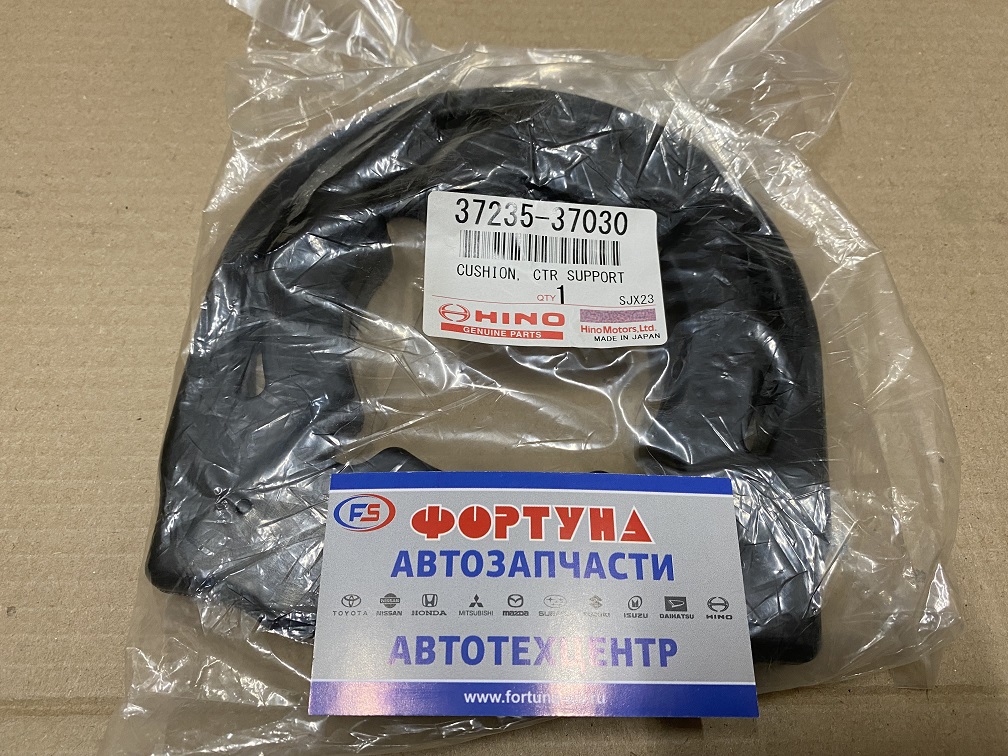 Подшипник подвесной крепление 37235-37030 TOYOTA /HINO DUTRO 300 XZU7 N04C '13-/для 37201-37020/ на Подшипник подвесной крепление 37235-37030 TOYOTA /HINO DUTRO 300 XZU7 N04C '13-/для 37201-37020/ на
