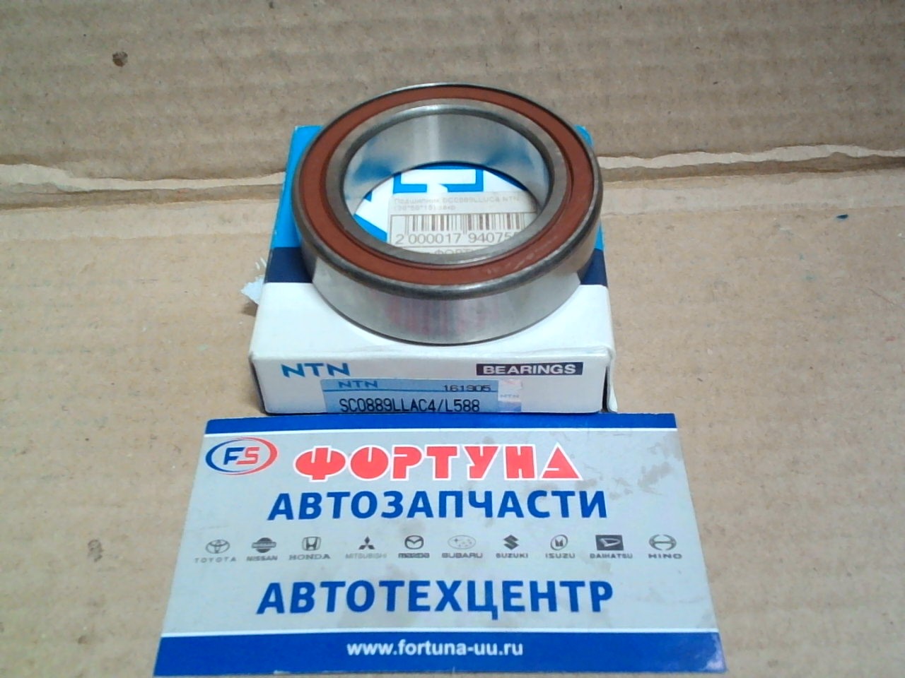 Подшипник SC0889LLUC4 NTN (38*58*15) закр. на  