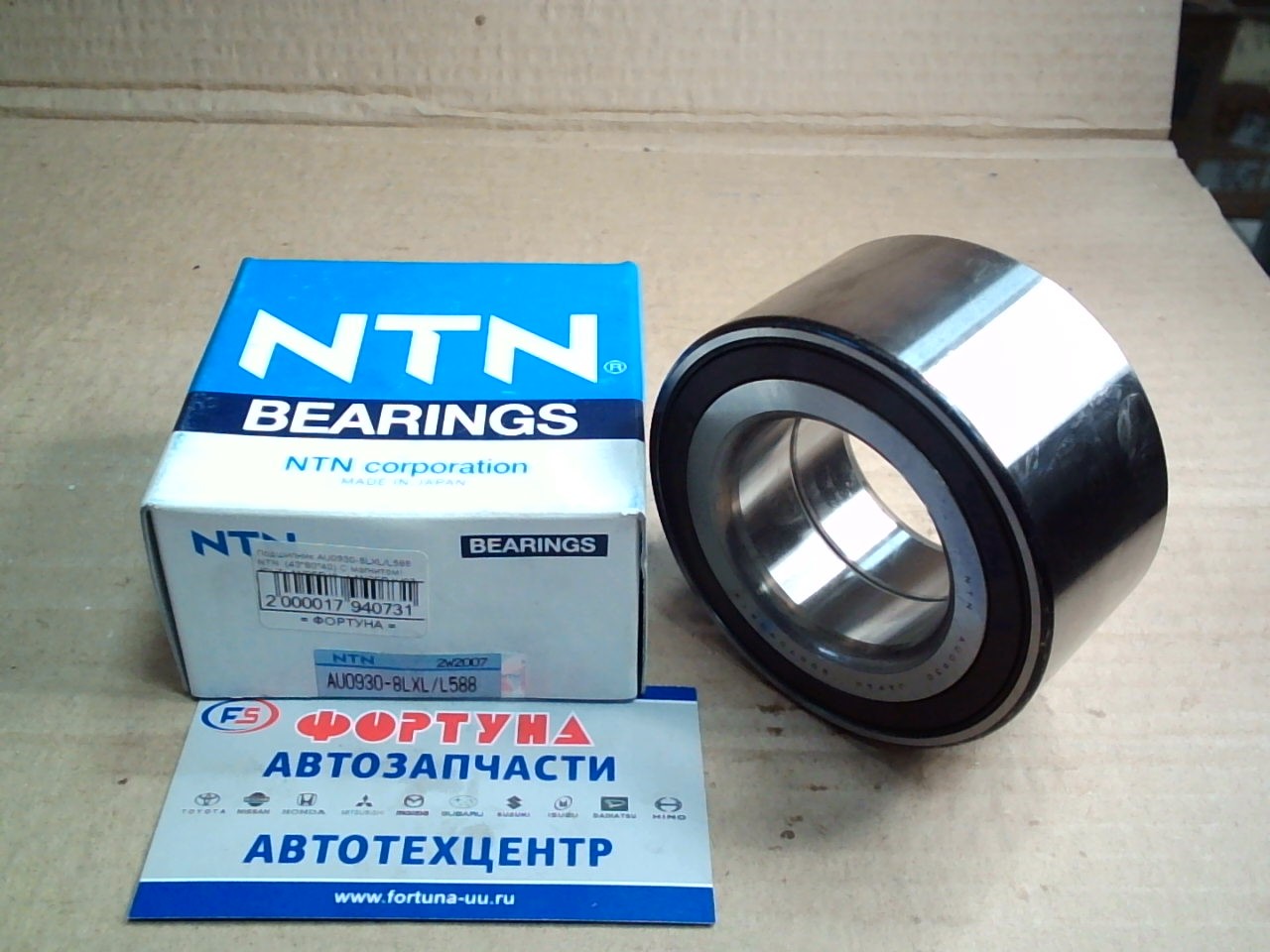 Подшипник AU0930-8LXL/L588 NTN (43*80*40) С магнитом! /OUTLANDER XL, LANCER X '07- F/ на Подшипник AU0930-8LXL/L588 NTN (43*80*40) С магнитом! /OUTLANDER XL, LANCER X '07- F/ на