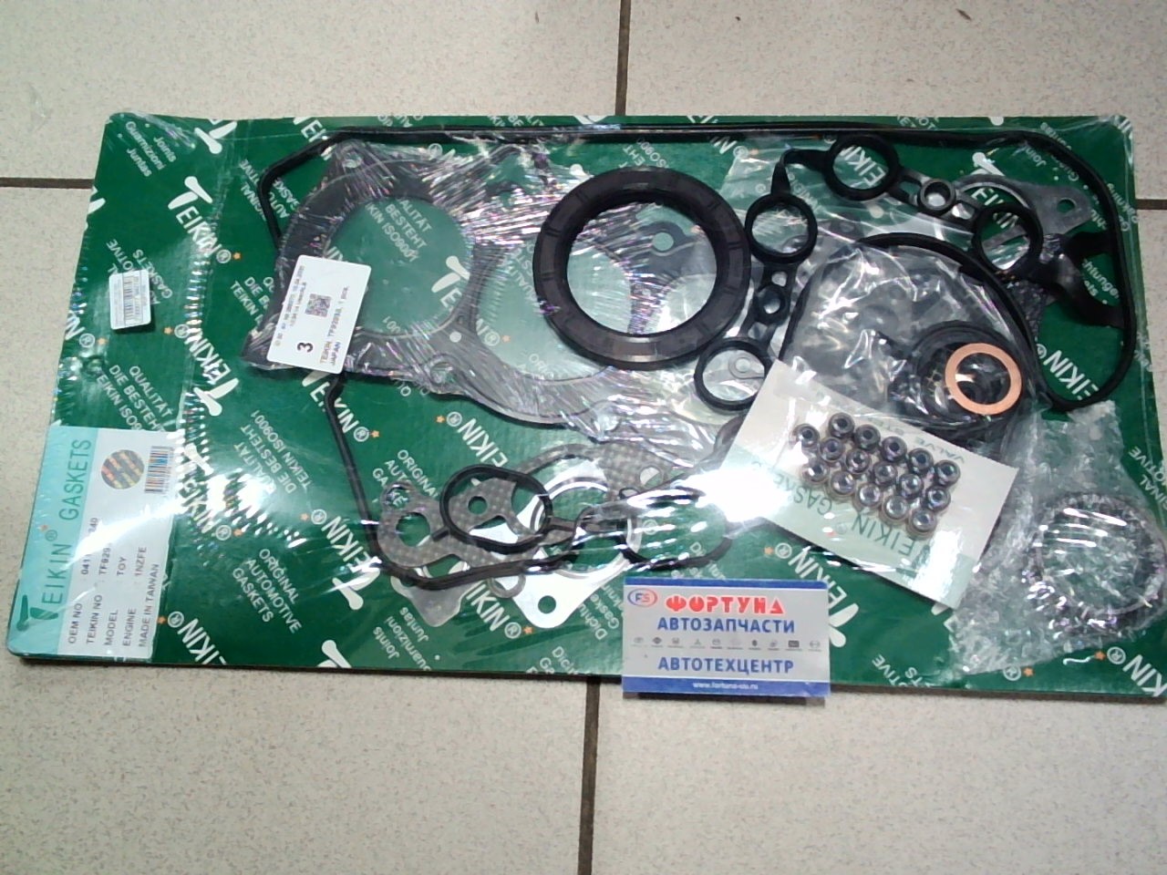 Ремкомплект ДВС 1NZ metal [04111-21240] TF9293S TEIKIN /EGR,  2004-/ на  
