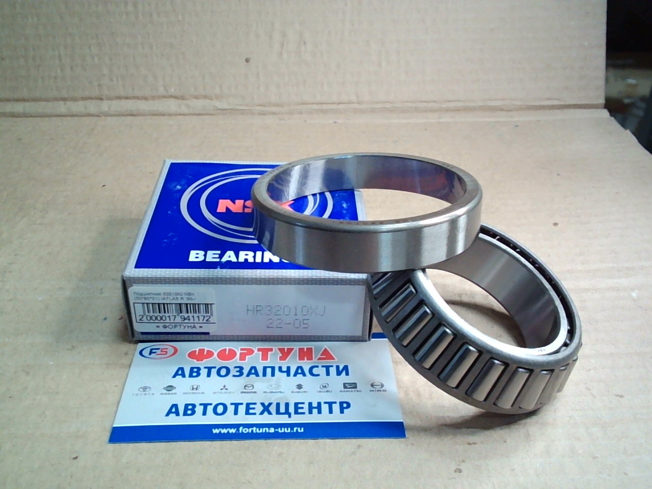 Подшипник 32010XJ NSK (50*80*21) /ATLAS R '90-/ на Подшипник 32010XJ NSK (50*80*21) /ATLAS R '90-/ на