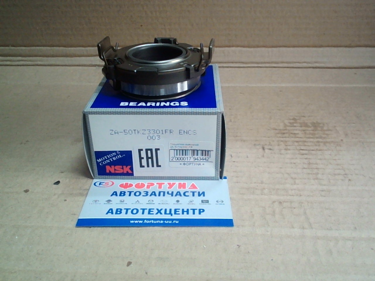 Подшипник выжимной ZA-50TKZ3301FR [50TKZ3301FR, 31230-52010, 31230-52011, 31230-52040] SCP1#, AE100, AE110, ET196 '99- на  