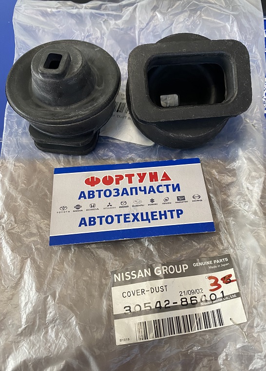 Пыльник вилки сцепления 30542-86401 NISSAN /ATLAS F23/ на Пыльник вилки сцепления 30542-86401 NISSAN /ATLAS F23/ на