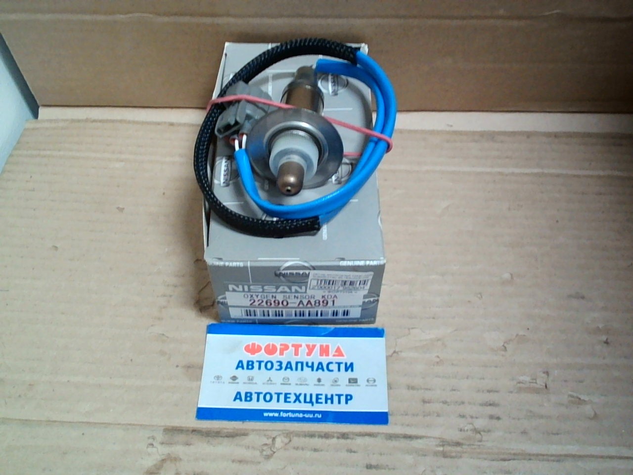 Датчик кислородный 22690-AA891 NISSAN(TW) /EL15/EJ20/EJ204 задний/ на Датчик кислородный 22690-AA891 NISSAN(TW) /EL15/EJ20/EJ204 задний/ на