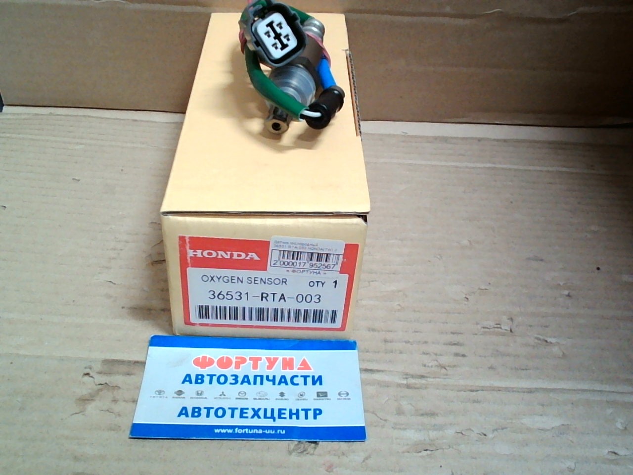 Датчик кислородный 36531-RTA-003 HONDA(TW) // на Датчик кислородный 36531-RTA-003 HONDA(TW) // на