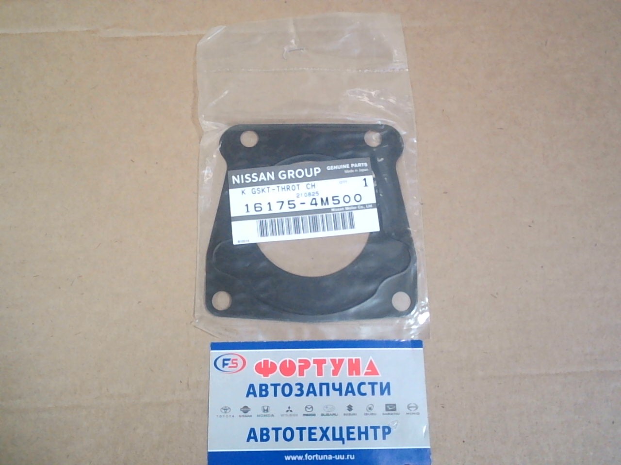 Прокладка дроссельной заслонки 16175-4M500 NISSAN /метал/QG18DE, QG13DE, QG15DE, QG18DEN, QG16DE/ на  