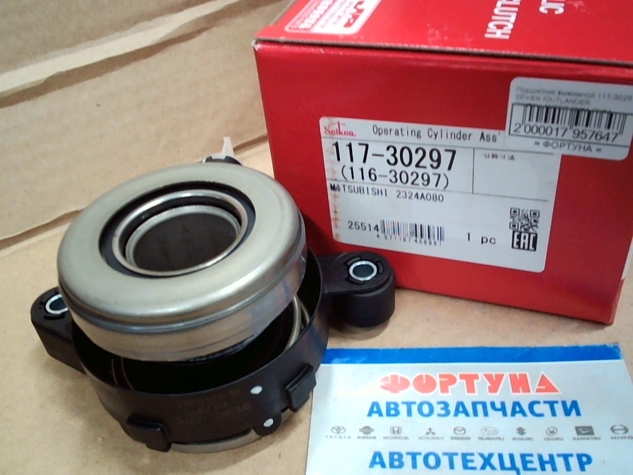 Подшипник выжимной 117-30297 SEIKEN /OUTLANDER CW#W, LANCER CX#A, CY#A '06-, ASX GA2W '10-/ на  