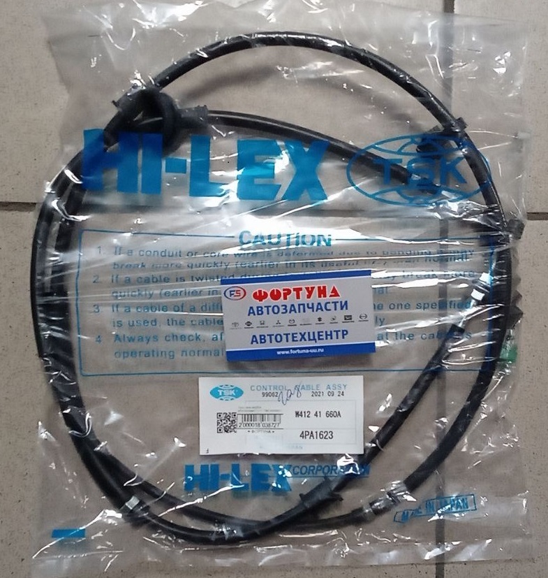 Трос газа MAZDA W412-41-660A (4PA1623) TSK /WGSAT/ на  