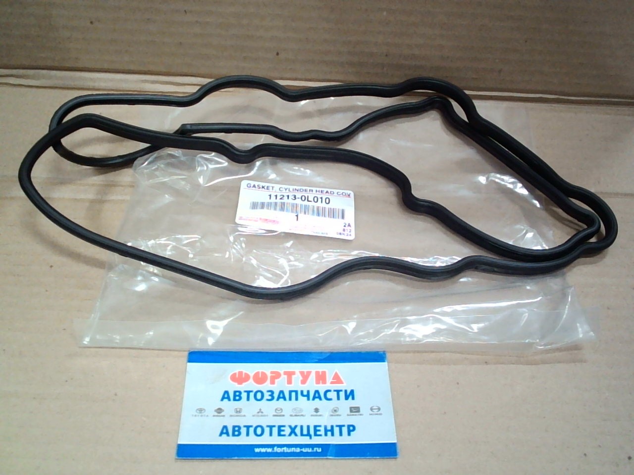 Прокладка клапанной крышки 1KDFTV,  2KDFTV '00- TOYOTA [11213-0L010] на  