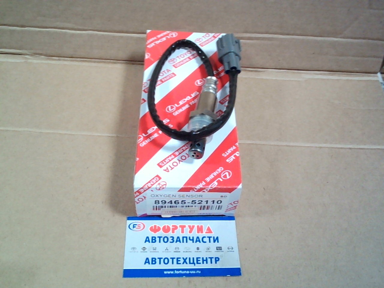 Датчик кислородный 89465-52110 TOYOTA(TW) /1NZ/ на Датчик кислородный 89465-52110 TOYOTA(TW) /1NZ/ на
