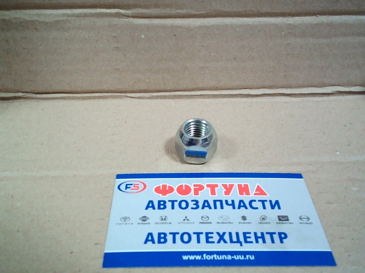 Гайка колесная 182-3 (600045HT) TW /12*1.5 под ключ на 19,  конус L=17mm/ на  