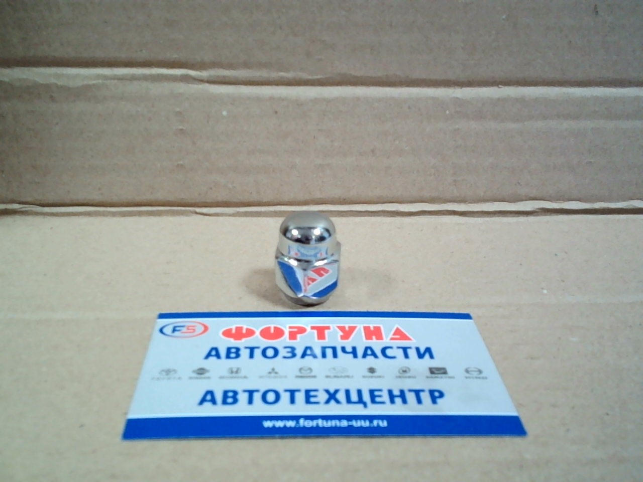 Гайка колесная 601145Cr TW /12*1.5 под ключ на 19, конус L=25mm/ на Гайка колесная 601145Cr TW /12*1.5 под ключ на 19, конус L=25mm/ на