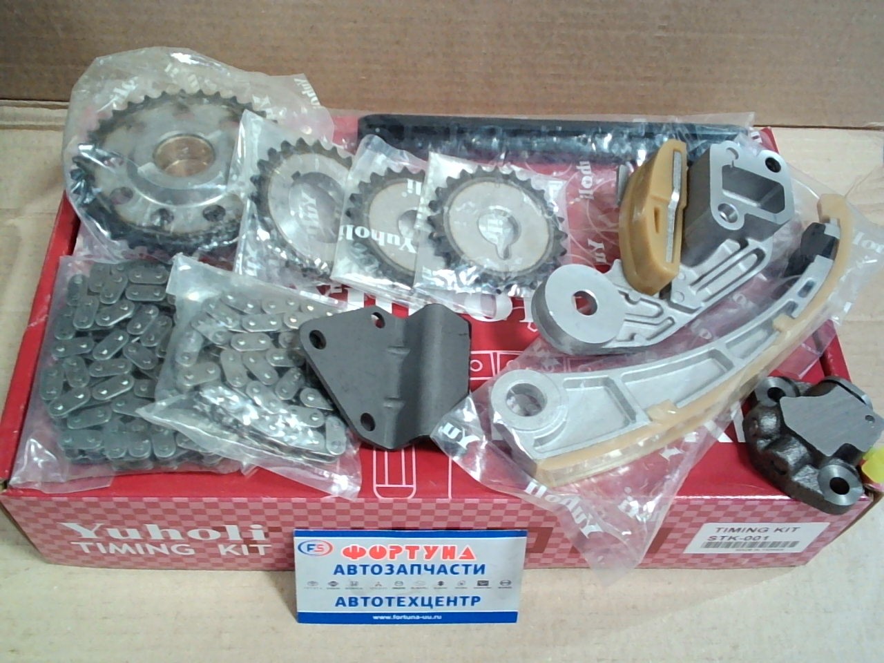 Комплект цепи ГРМ Suzuki J20A /STK001/[12761-77E10] YUHOLI /11Д/ на  