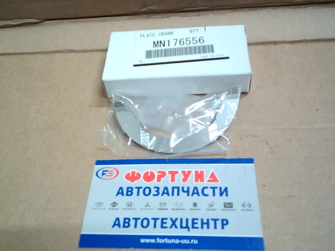 Полукольца для коленвала 4B10,  4B11,  4B12,  4J10,  4J11,  4J12 STD [MN176556] MITSUBISHI на  