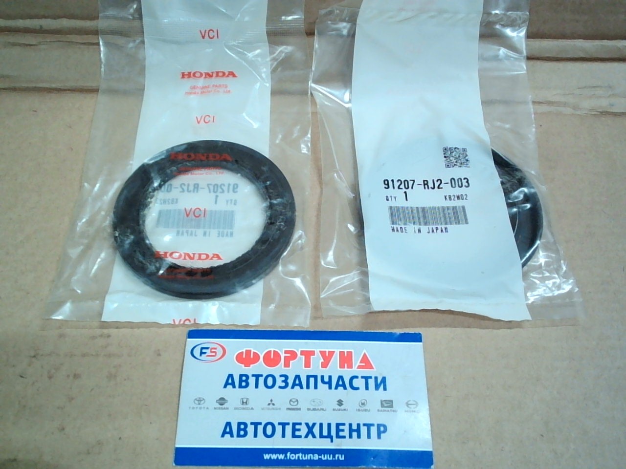 Сальник 53x76x6, 5 [91207-RJ2-003] HONDA /CVT передний StepWagon RK1, RK2, RK5, RK6 '12-/ на  