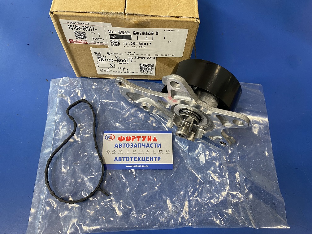 Помпа 16100-80017 DAIHATSU /1KR-FE, 1KR-VET - Passo KGC30, KGC35, M700A, M710A, Roomy, Tank M900A, M910A, Vitz KSP130 '10-/ на Помпа 16100-80017 DAIHATSU /1KR-FE, 1KR-VET - Passo KGC30, KGC35, M700A, M710A, Roomy, Tank M900A, M910A, Vitz KSP130 '10-/ на