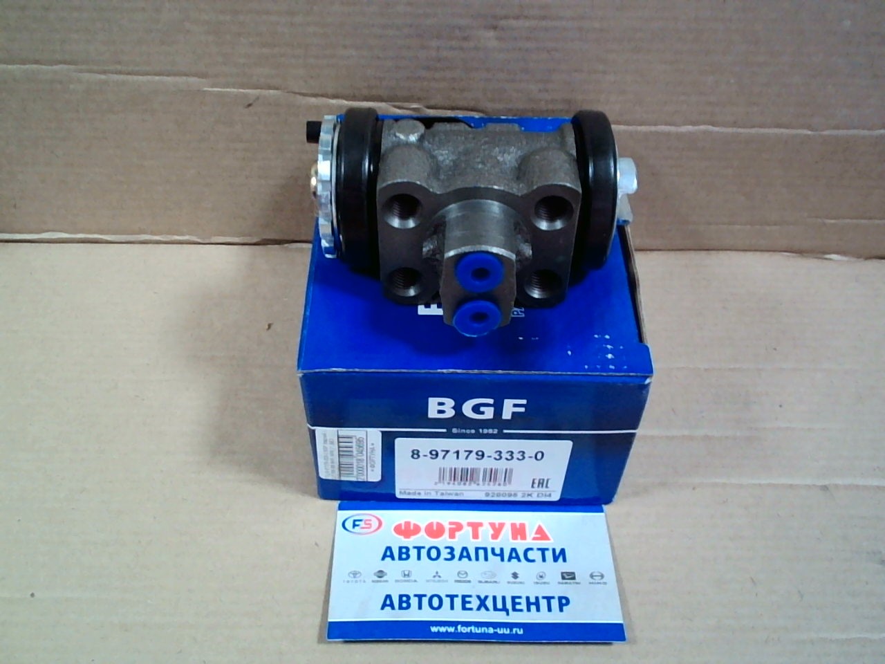 РТЦ 8-97179-333-0 BGF /задний L ELF '86-'89 NKR,  NPR 1",  БЕЗ ПРОКАЧКИ/ на  