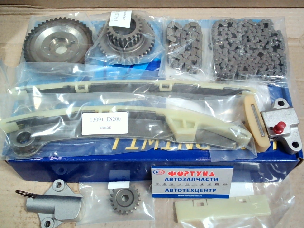 Комплект цепи ГРМ Nissan MR16DDT, MR20DD, MR20DE (TK-NS161) NM на Комплект цепи ГРМ Nissan MR16DDT, MR20DD, MR20DE (TK-NS161) NM на
