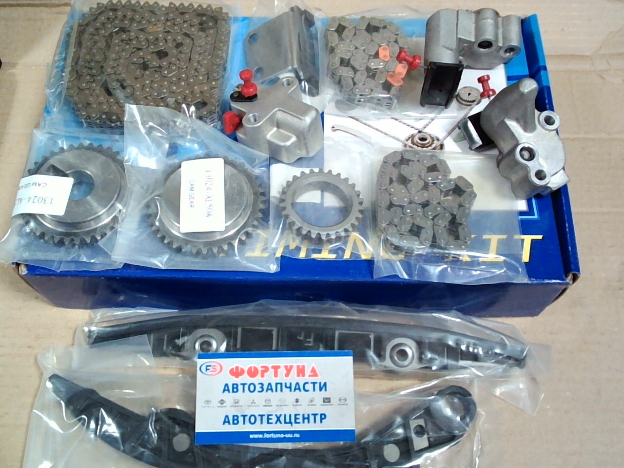 Комплект цепи ГРМ Nissan VQ37VHR (TK-NS175) NM (11д) на Комплект цепи ГРМ Nissan VQ37VHR (TK-NS175) NM (11д) на