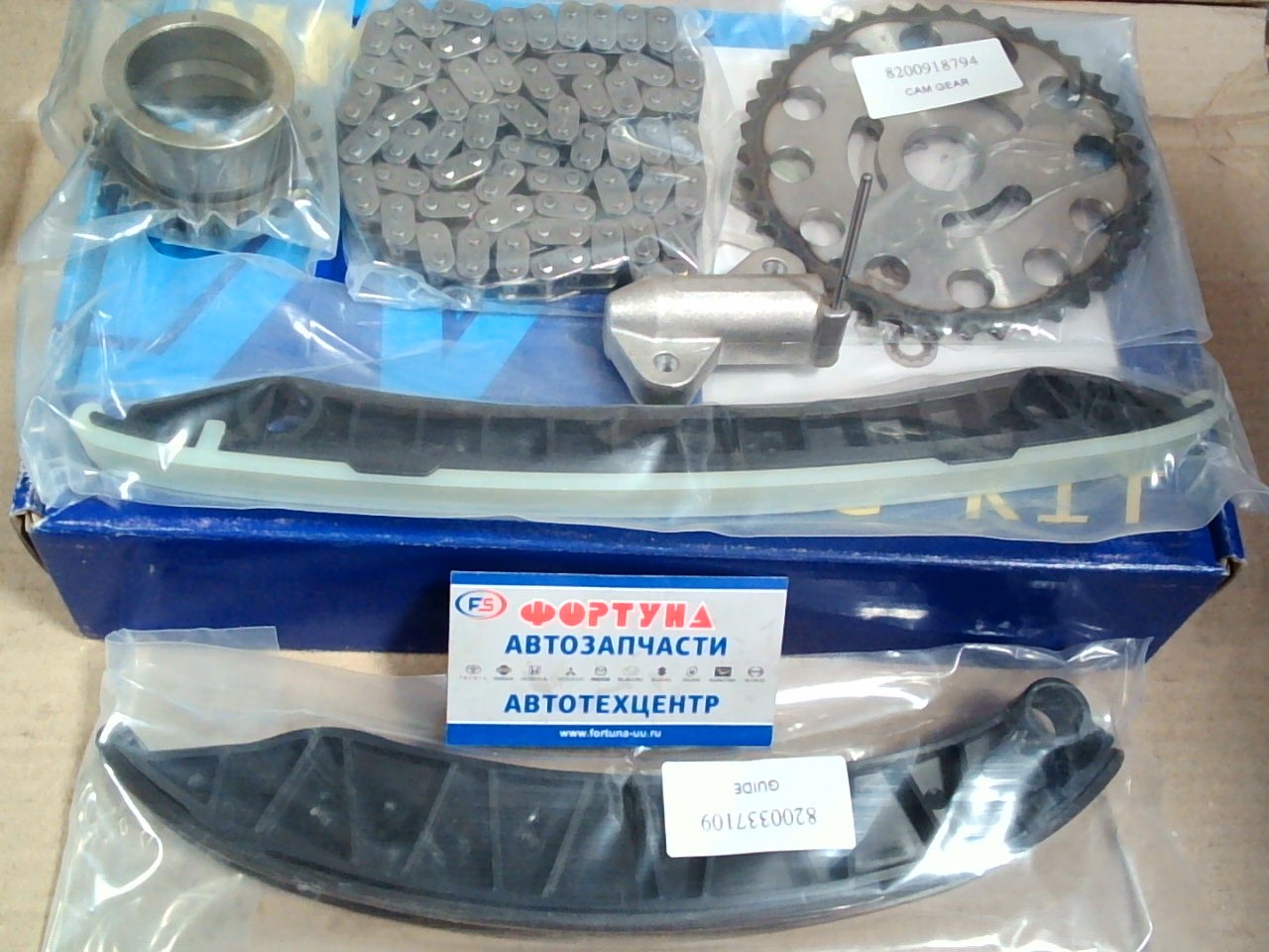 Комплект цепи ГРМ Nissan M9RDCI (TK-NS176) NM (6д) на Комплект цепи ГРМ Nissan M9RDCI (TK-NS176) NM (6д) на