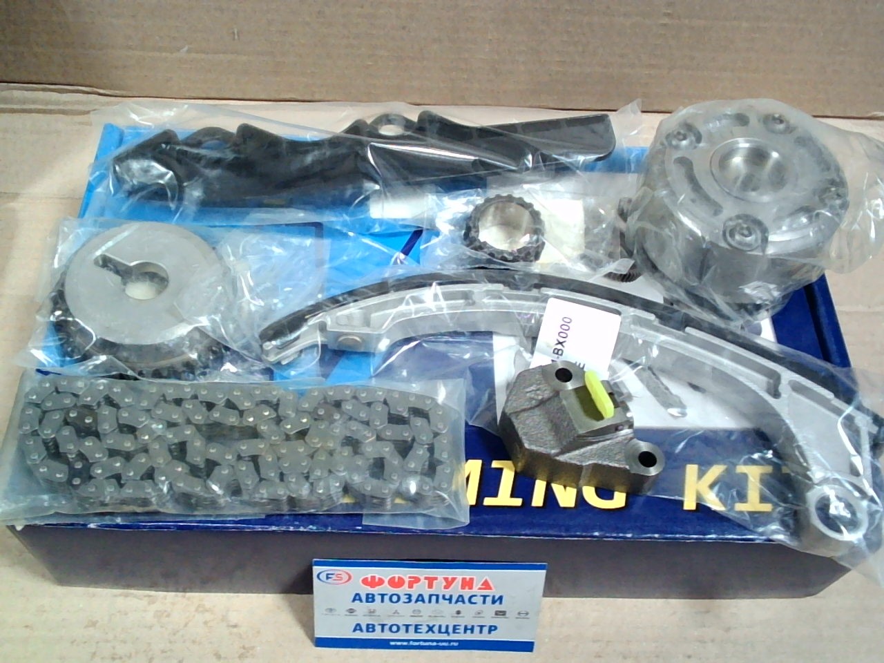 Комплект цепи ГРМ Nissan CR14DE /NTK-244/ NM /7Д/ с шестернёй VVTI на Комплект цепи ГРМ Nissan CR14DE /NTK-244/ NM /7Д/ с шестернёй VVTI на