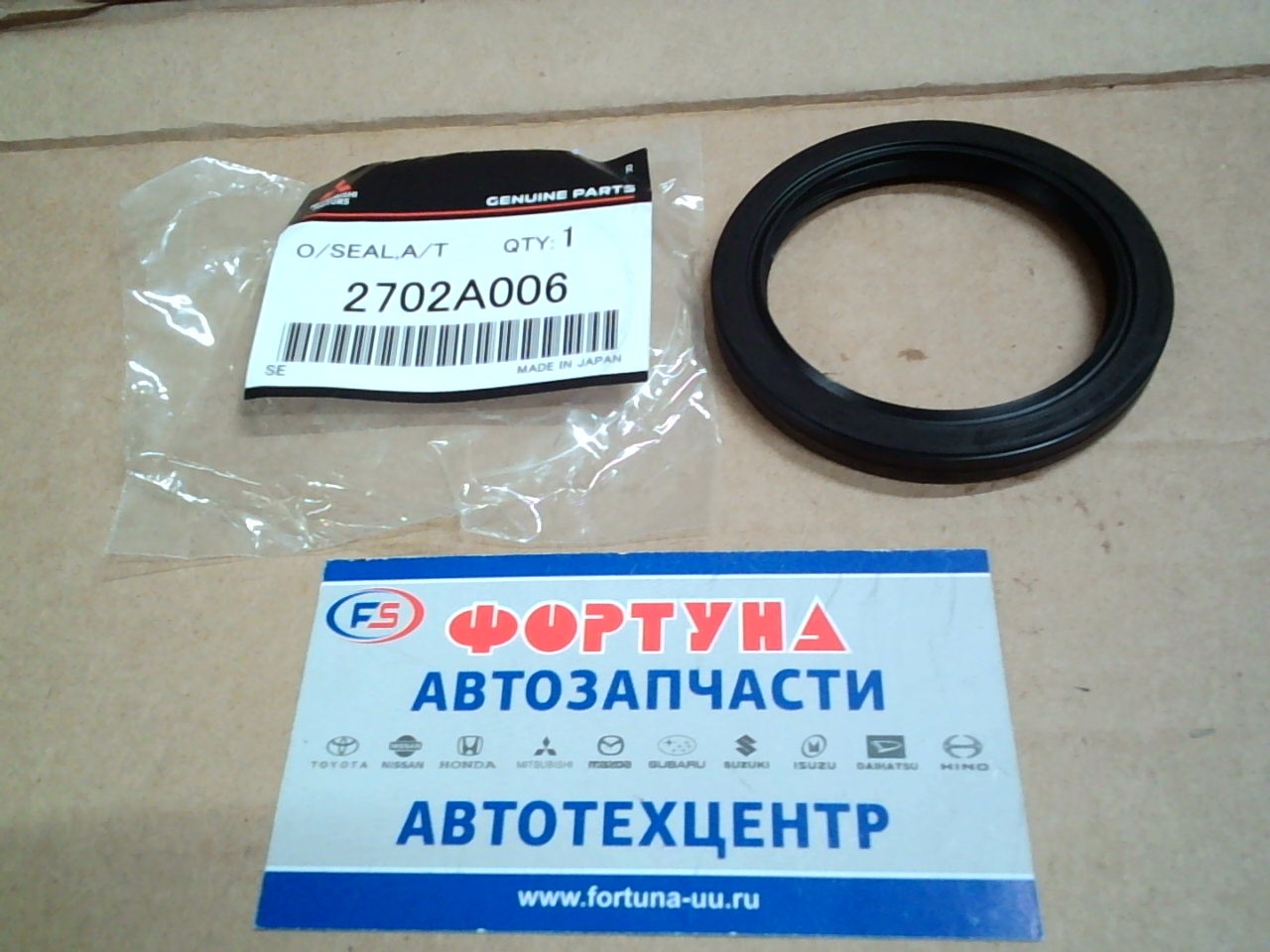 Сальник 51x66x7 MIT [2702A006] MITSUBISHI /гидромуфта АКППп Delica CV#,  Outlander CW#,  Lancer CX#,  Galant CY#/ на  
