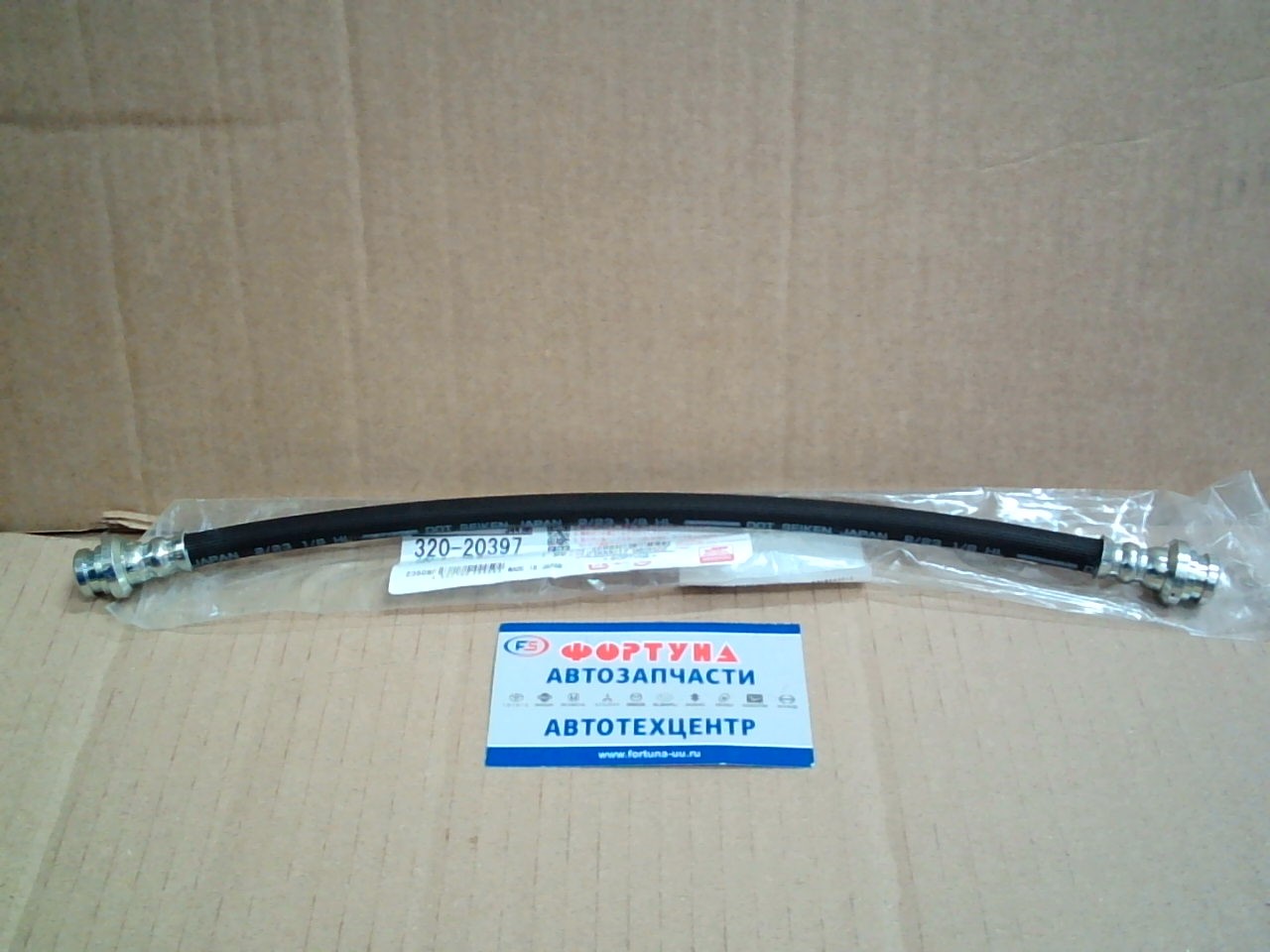 Шланг тормозной W024-43-820(A/B) 320-20397 (SH20397/BH-410/FH-3043) SEIKEN /FRONT TITAN/(L=344) на  