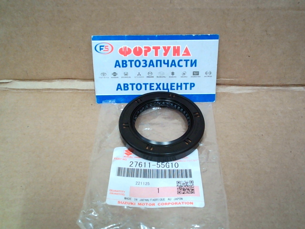 Сальник 38x58x9 SUZ [27611-55G10] SUZUKI /LH привод Aerio 4WD/ на  