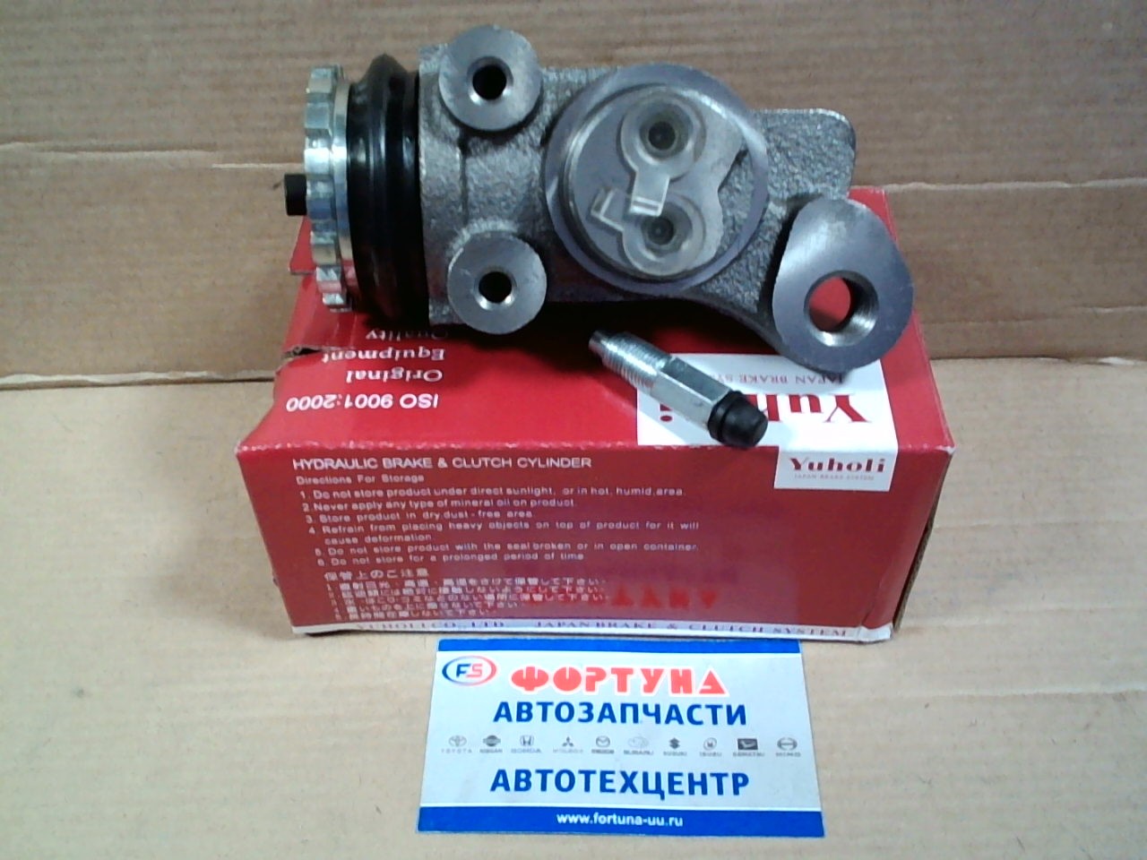 РТЦ 47510-1620 HINO FD 10, 5t 1-7/16' FR RH YH на РТЦ 47510-1620 HINO FD 10, 5t 1-7/16' FR RH YH на