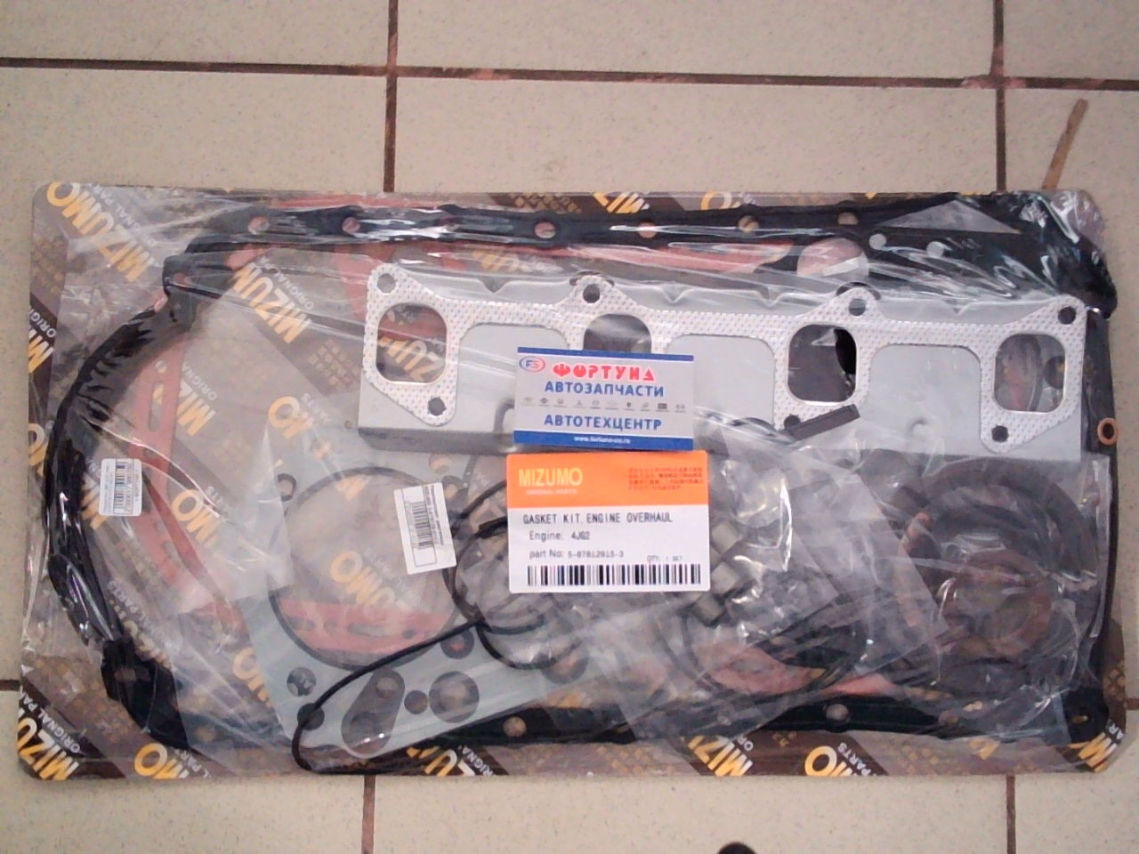 Ремкомплект ДВС 4JG2 metal [5-97811-613-0/5-878129-915-3] MIZUMO на  