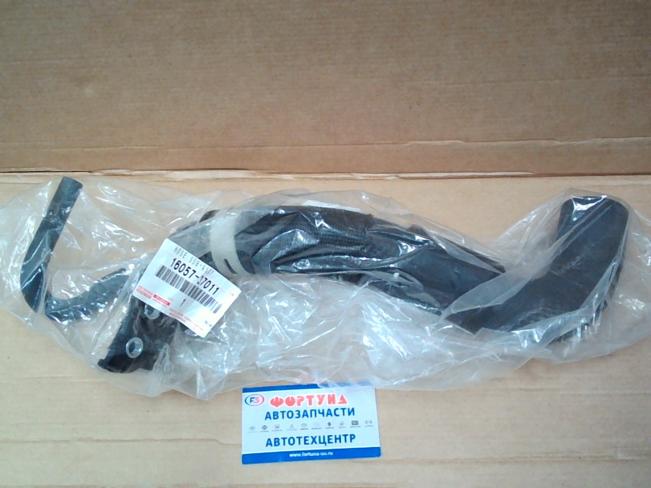 Патрубок радиатора 16057-37011 TOYOTA /RAV4 ACA3#,  ALA3#,  GSA33,  ZSA3# '10-'12/ на  