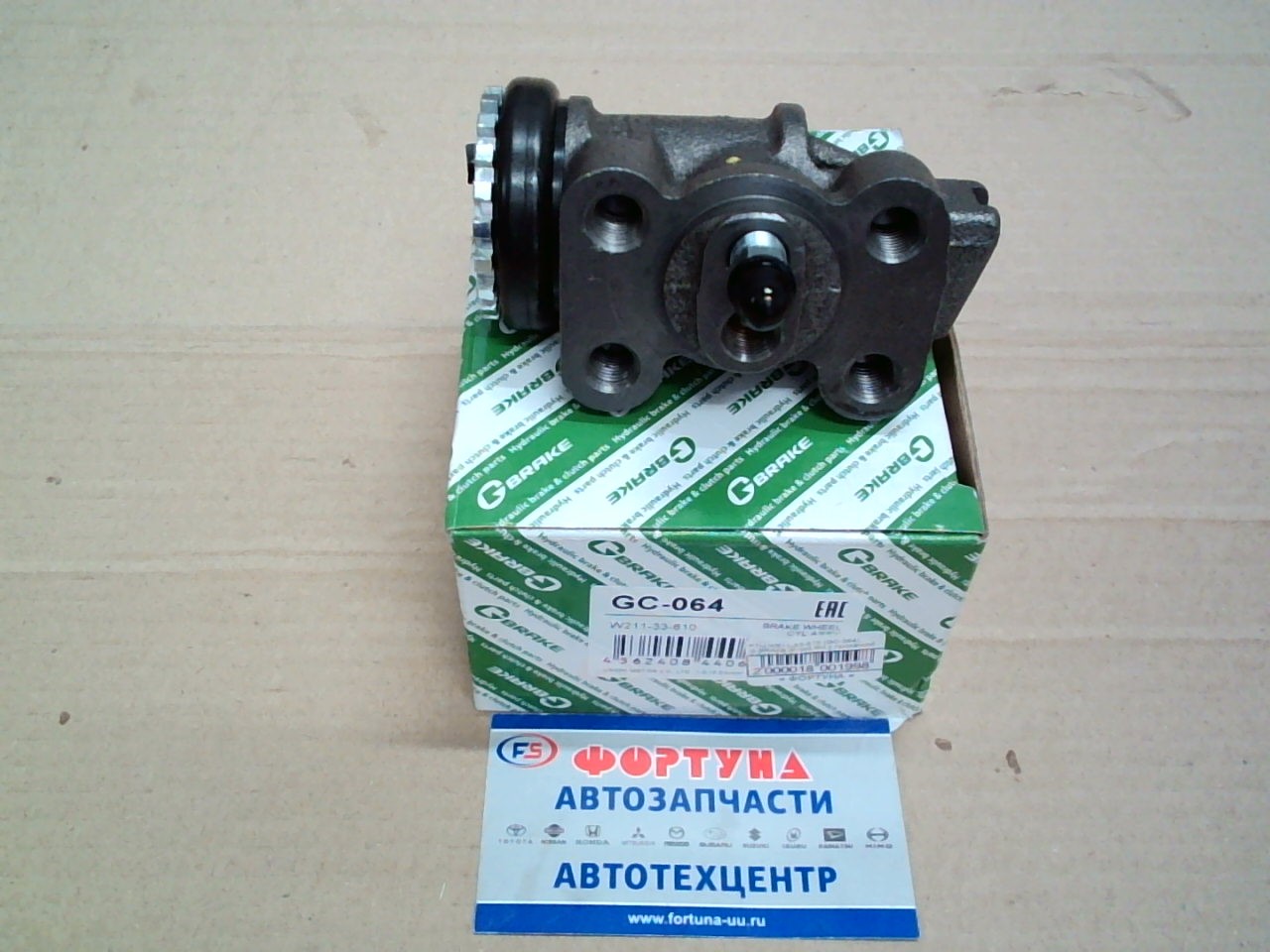 РТЦ W211-33-610 (GC-064) G-BRAKE /Front RH с прокачкой TITAN 1-1/8" Mazda Titan/ на  