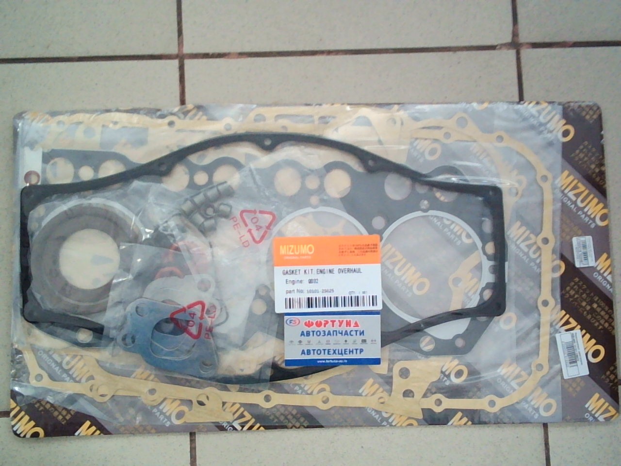 Ремкомплект ДВС QD32 metal [10101-2S625] MIZUMO на  