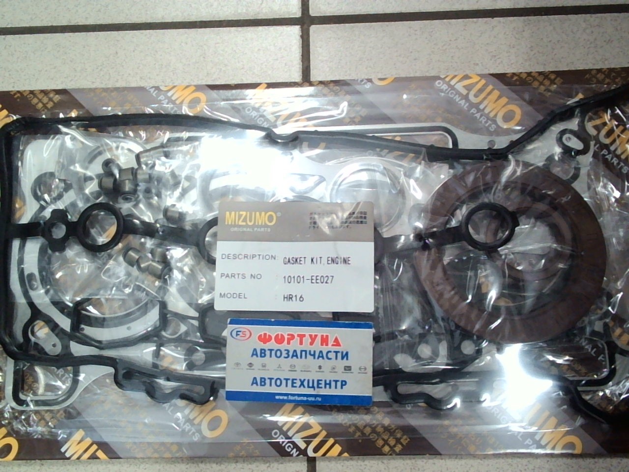 Ремкомплект ДВС HR16DE 05- metal [10101-EE025/10101-EE027] MIZUMO /C11, K12, E11, J10/ на  