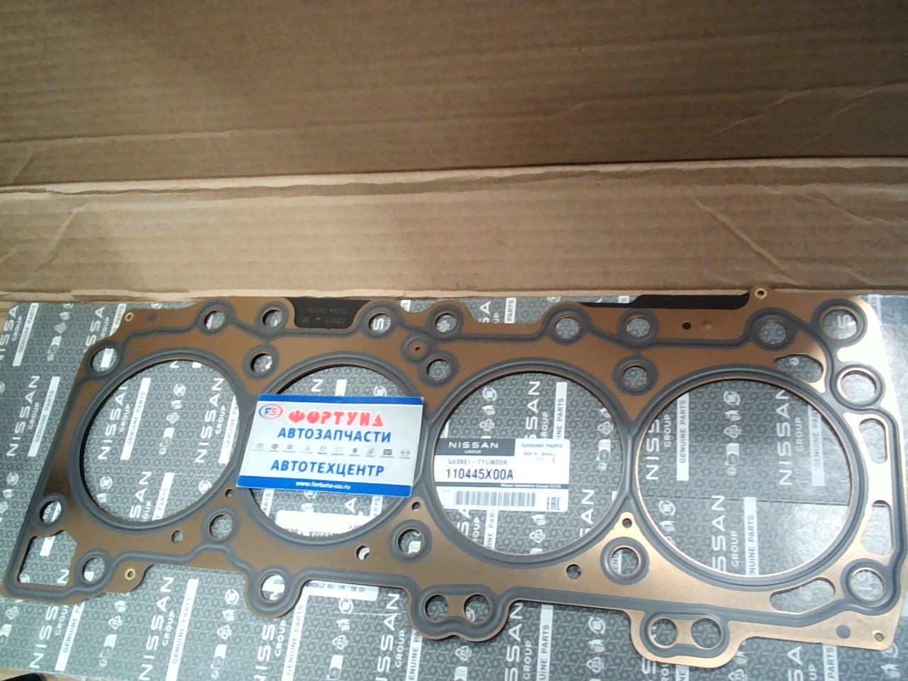 Прокладка ДВС YD25DDTi met. [11044-5X00A] NISSAN /STD T=0.900/ на  