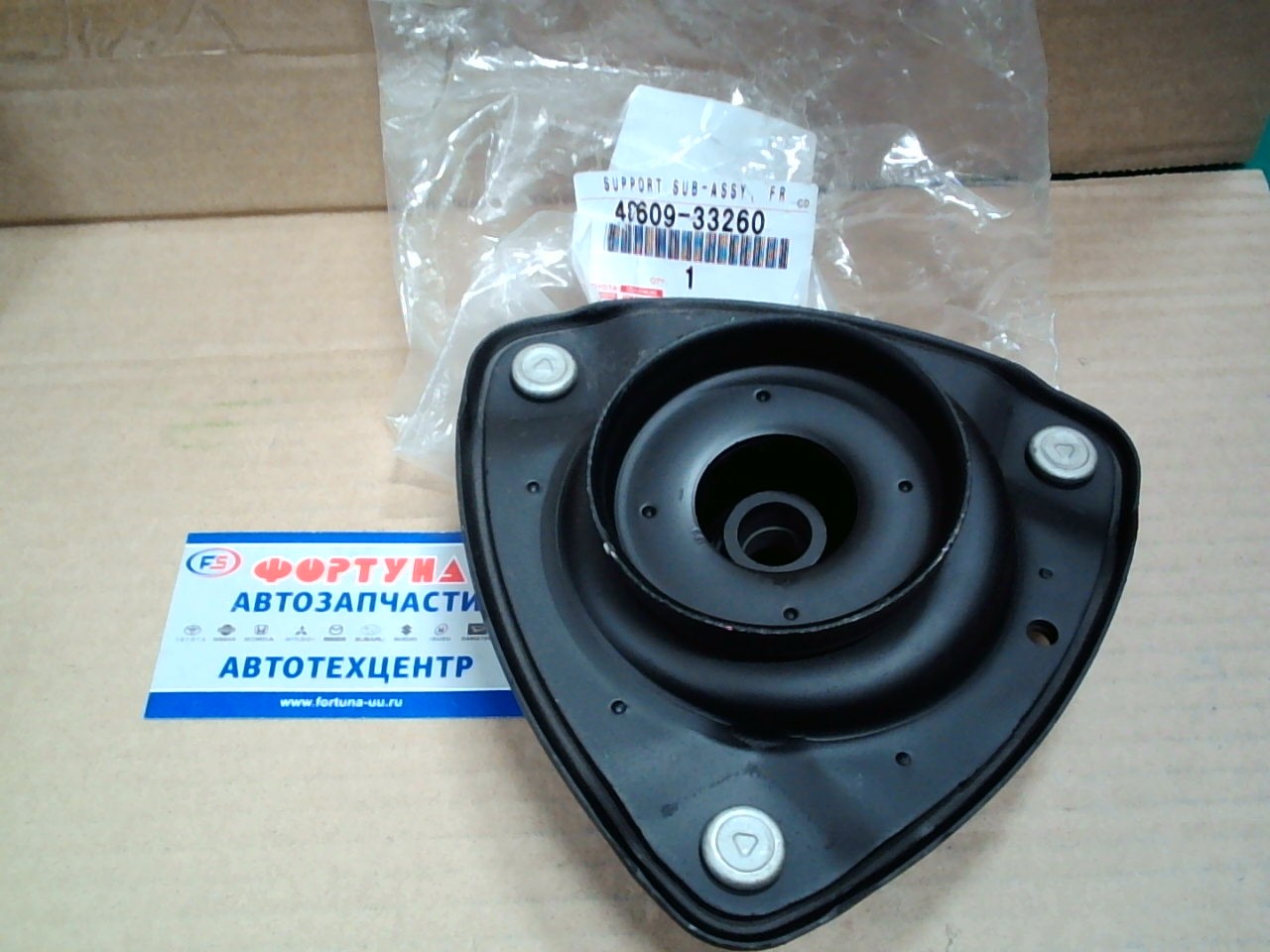 Чашка 48609-33260 TOYOTA /FRONT CAMRY ASV70, AXVA70, GSV70 '17-/ на Чашка 48609-33260 TOYOTA /FRONT CAMRY ASV70, AXVA70, GSV70 '17-/ на
