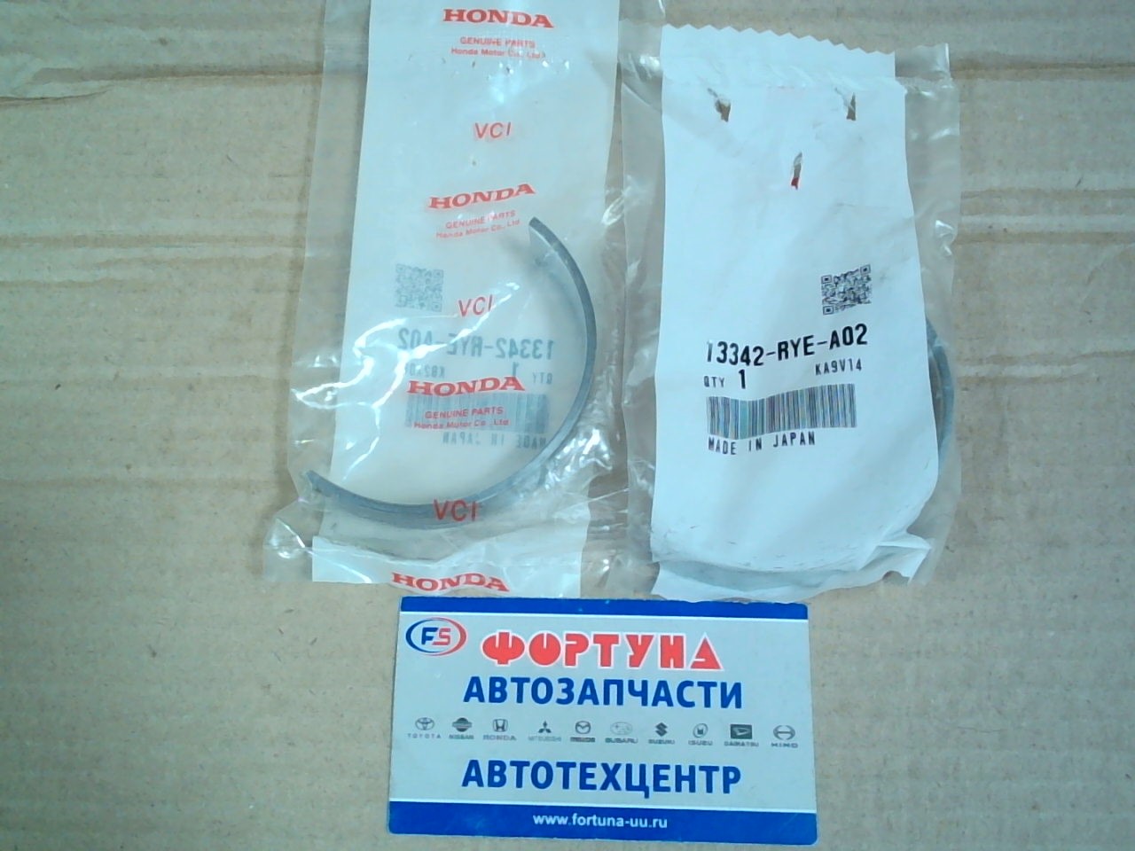 Вкладыши коренные J35A, J37A STD [13342-RYE-A02] HONDA /НИЖНИЕ надо 4шт./Цена за 1 вкладыш!/ BEARING B,  MAIN LOWER (BROWN)/ на  