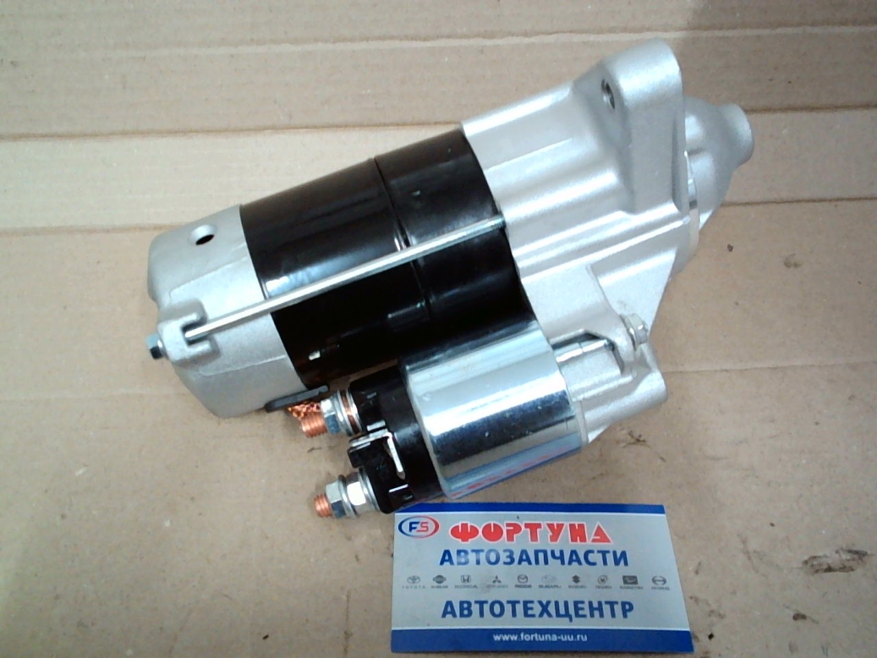 Стартер 4E, 5E 12V (STTY012) [28100-11010/28100-10030] TW (12V) на  