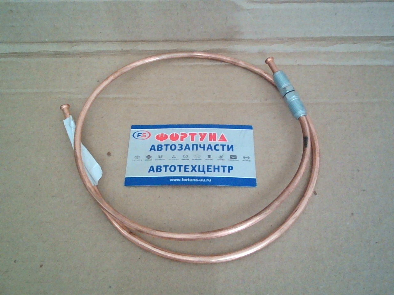 Трубка тормозная WP-002 (1051050850) WP /L=850mm универсальная/ на  