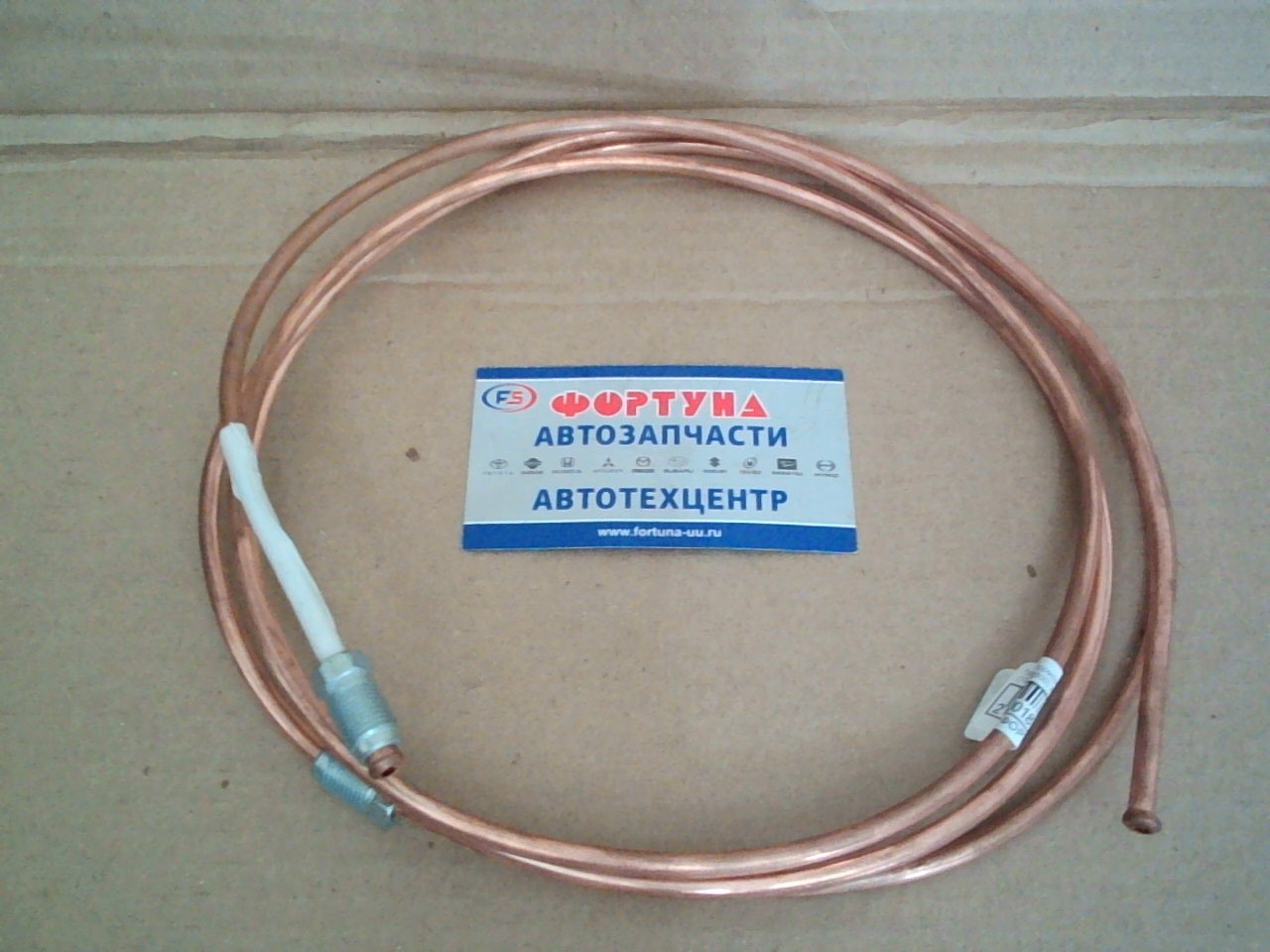 Трубка тормозная WP-011 (1051052300) WP /L=2300mm универсальная/ на  