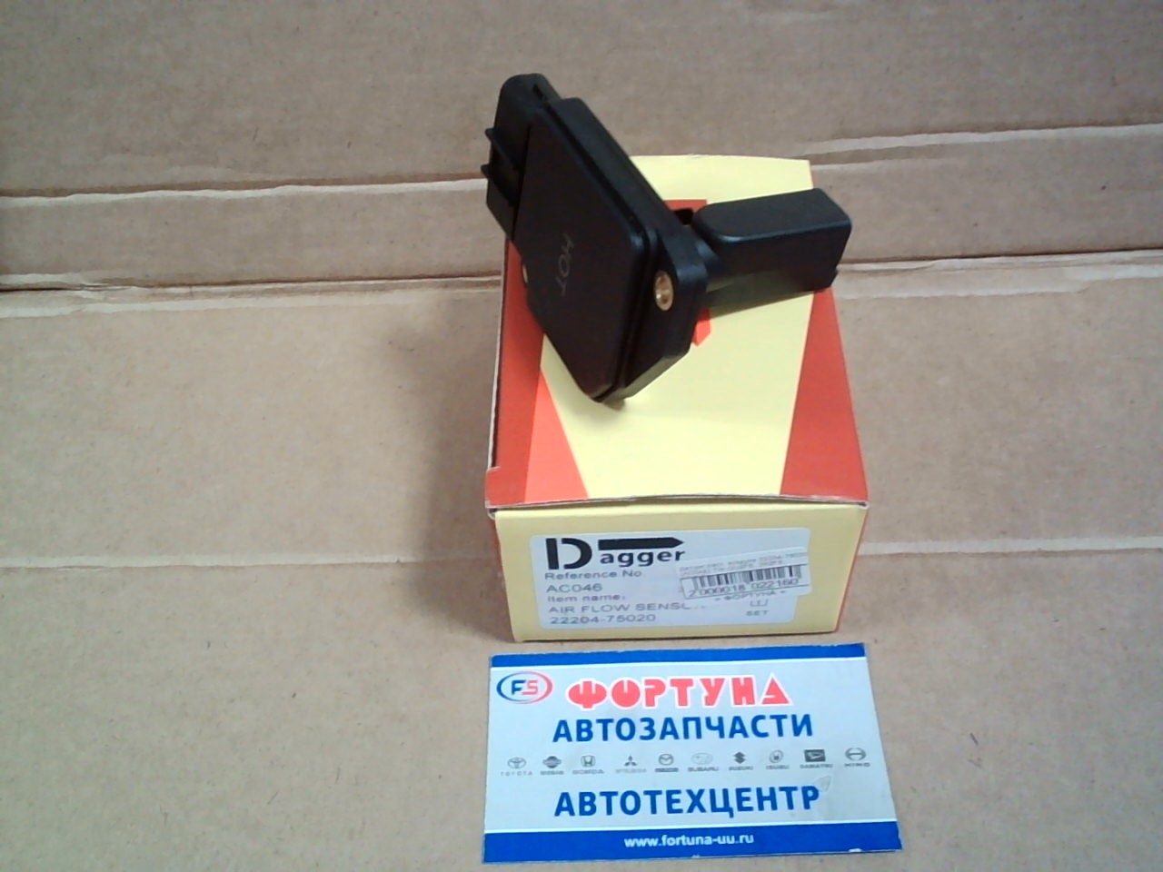 Датчик расх. воздуха 22204-75020 (AC046) DAGGER /2UZFE,  2RZFE,  3RZFE/ на  