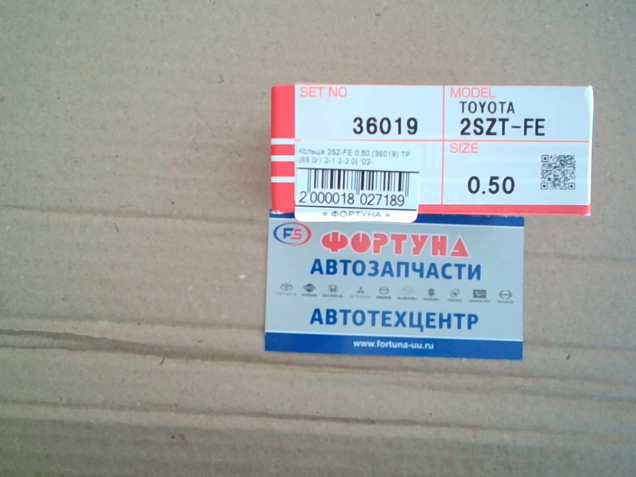 Кольца 2SZ-FE 36019 0, 50 TP (69, 0/1, 2-1, 2-2, 0) на  
