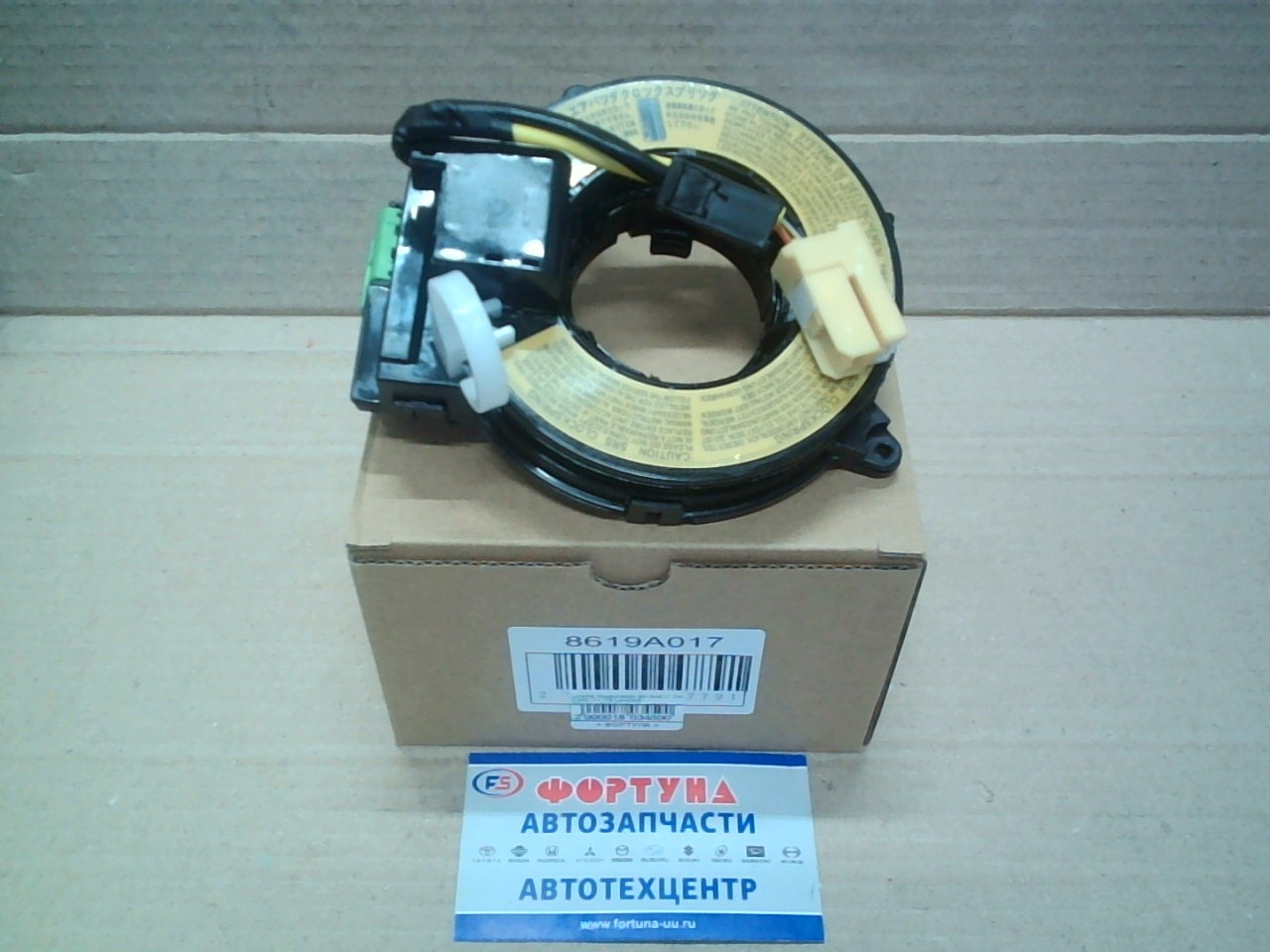 Шлейф подрулевой 8619A017 DAGGER /L200 '11-'15, LANCER '09-'13, AIRTREK/OUTLANDER '04-'08, PAJERO SPORT '13-'15, MINICAB, TOWN BOX, TOWN BOX WIDE '10-'12/ на  